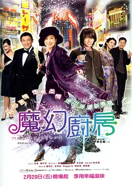 国产高清在线精品二区一